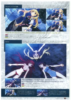 Page 69 of Grisaia no Rakuen Visual Fanbook