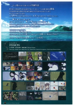 Page 6 of Grisaia no Rakuen Visual Fanbook