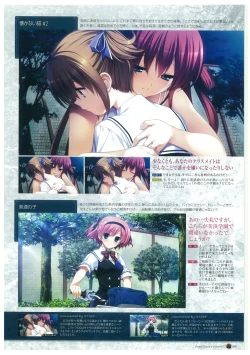 Page 71 of Grisaia no Rakuen Visual Fanbook