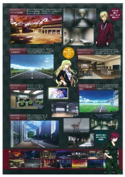 Page 122 of Grisaia no Meikyuu Visual Fanbook