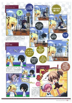 Page 128 of Grisaia no Meikyuu Visual Fanbook