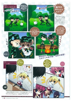 Page 131 of Grisaia no Meikyuu Visual Fanbook