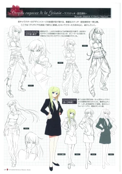 Page 135 of Grisaia no Meikyuu Visual Fanbook