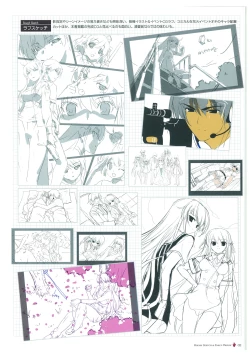 Page 138 of Grisaia no Meikyuu Visual Fanbook