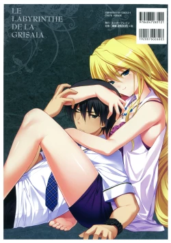 Page 165 of Grisaia no Meikyuu Visual Fanbook