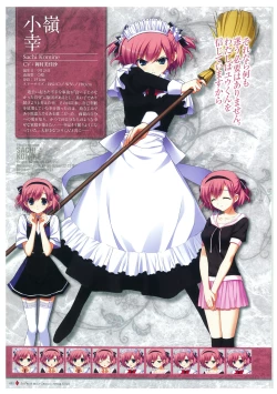 Page 35 of Grisaia no Meikyuu Visual Fanbook