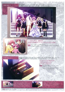 Page 41 of Grisaia no Meikyuu Visual Fanbook