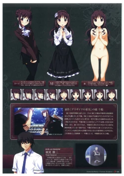 Page 52 of Grisaia no Meikyuu Visual Fanbook