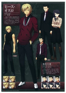 Page 53 of Grisaia no Meikyuu Visual Fanbook