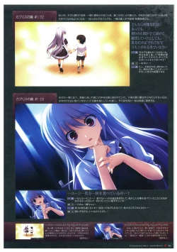 Page 56 of Grisaia no Meikyuu Visual Fanbook