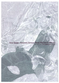 Page 74 of Grisaia no Meikyuu Visual Fanbook