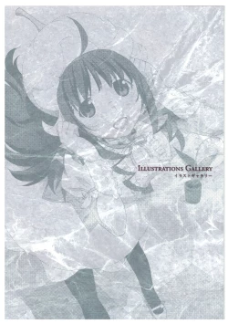 Page 82 of Grisaia no Meikyuu Visual Fanbook