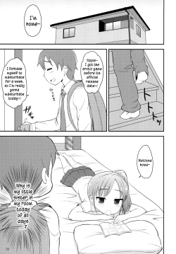 Page 2 of Onii-chan wa Kyou kara Onanie Kinshi! | You're not allowed to masturbate starting today, Big brother!