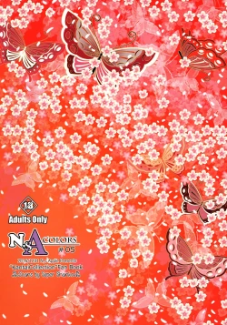 Page 16 of N,s A COLORS #05