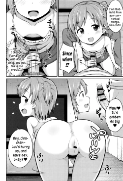 Page 4 of Onii-chan! Kozukurix shiyo?