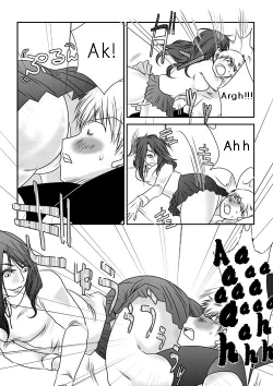 Page 15 of Fighting Exchange