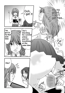 Page 17 of Fighting Exchange