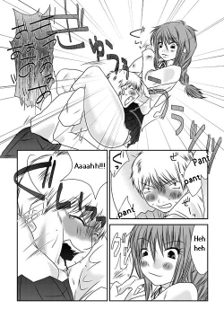 Page 19 of Fighting Exchange