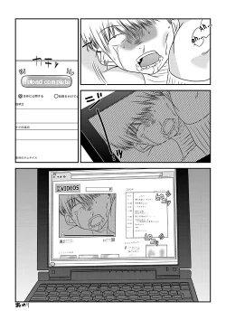 Page 25 of Fighting Exchange