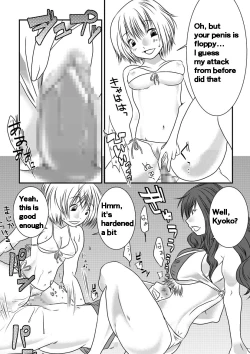 Page 23 of Fighting Gymnasium