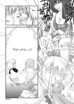 Page 25 of Fighting Gymnasium