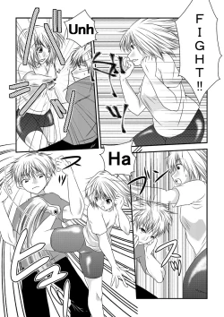 Page 6 of Fighting Gymnasium