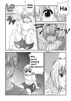 Page 8 of Fighting Gymnasium