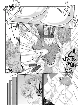 Page 21 of Fighting Liberation