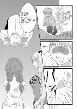 Page 13 of Fighting Subconscious