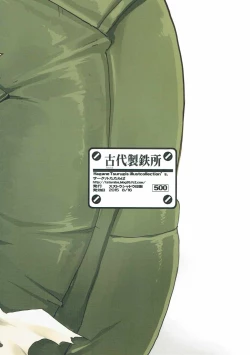 Page 22 of Lili no Dungeon Seikatsu Support Katsudou