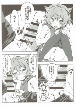 Page 5 of Lili no Dungeon Seikatsu Support Katsudou