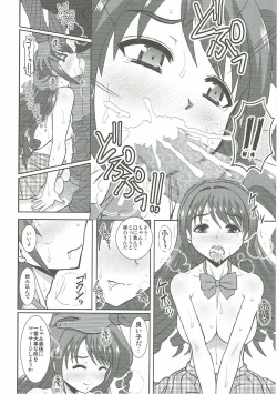 Page 15 of Uzuki wa Ecchi mo Ganbarimasu