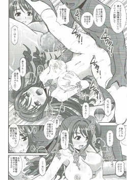 Page 27 of Uzuki wa Ecchi mo Ganbarimasu