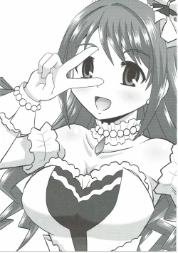 Page 2 of Uzuki wa Ecchi mo Ganbarimasu