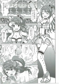 Page 32 of Uzuki wa Ecchi mo Ganbarimasu