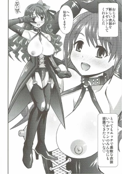 Page 37 of Uzuki wa Ecchi mo Ganbarimasu