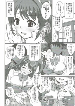 Page 9 of Uzuki wa Ecchi mo Ganbarimasu
