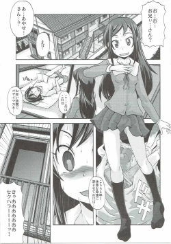 Page 4 of Shiawase Ayase