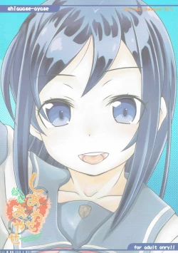 Page 50 of Shiawase Ayase