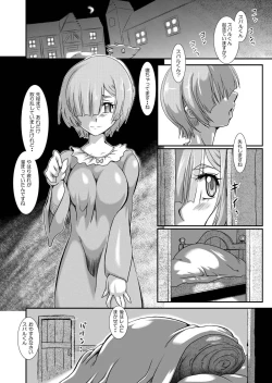 Page 3 of Rem: Rem no Ero Manga