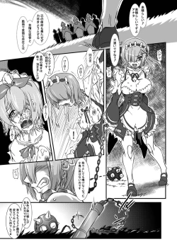 Page 7 of Rem: Rem no Ero Manga