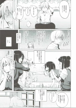 Page 4 of Kyoutarou ga Shuyaku - Miyamori Joshi Hen