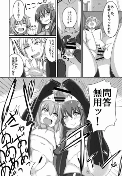 Page 11 of Amayakasanaide Ikazuchi-chan!