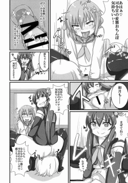 Page 13 of Amayakasanaide Ikazuchi-chan!
