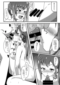 Page 7 of Mou Chotto dakara Diesel-san!