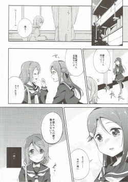 Page 7 of Youjo yousolo