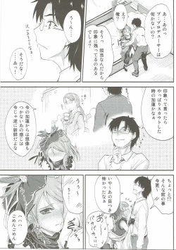 Page 6 of Karen-chan wa Producer no Koto ga Suki de Suki de Shouganai?