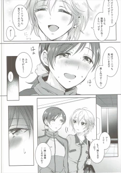 Page 5 of Jersey Minami to XXX Suru Hon