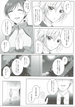 Page 6 of Jersey Minami to XXX Suru Hon