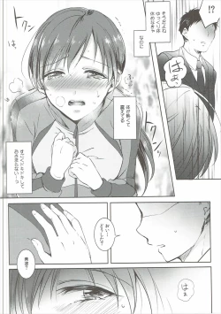 Page 7 of Jersey Minami to XXX Suru Hon